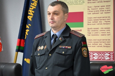 В Славгородском РОВД новый руководитель