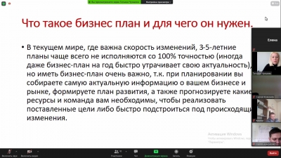 Тренинг «Основы бизнес &amp;mdash; планирования» прошел в рамках Школы сельского предпринимательства