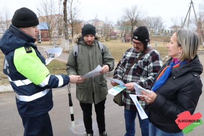 Важно знать и соблюдать