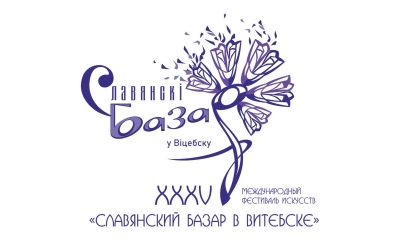 XVI Международный экономический форум &laquo;Мельница успеха&raquo;