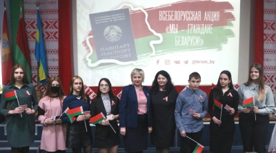 Торжественно вручили паспорта и&nbsp;приняли в&nbsp;ряды БРСМ