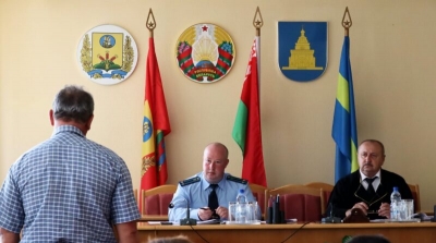 Вносились заведомо ложные сведения