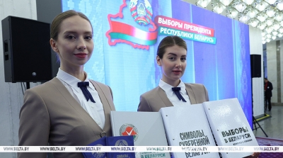 Инфоцентр ЦИК открылся во Дворце Республики в Минске