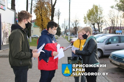«COVID-патруль» на страже