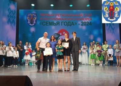 Финалисты конкурса &quot;Семья года&quot; - 2024