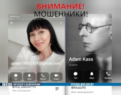 Осторожно, онлайн&nbsp;&mdash; трейдинг