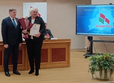 В&nbsp;Могилеве состоялась VII Конференция областной организации РОО &laquo;Белая Русь&raquo;