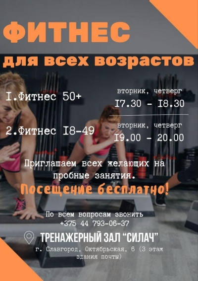 Анонсы и объявления