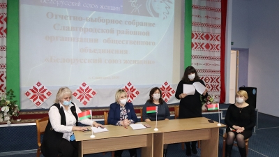 Деятельность — на реализацию социально значимых проектов
